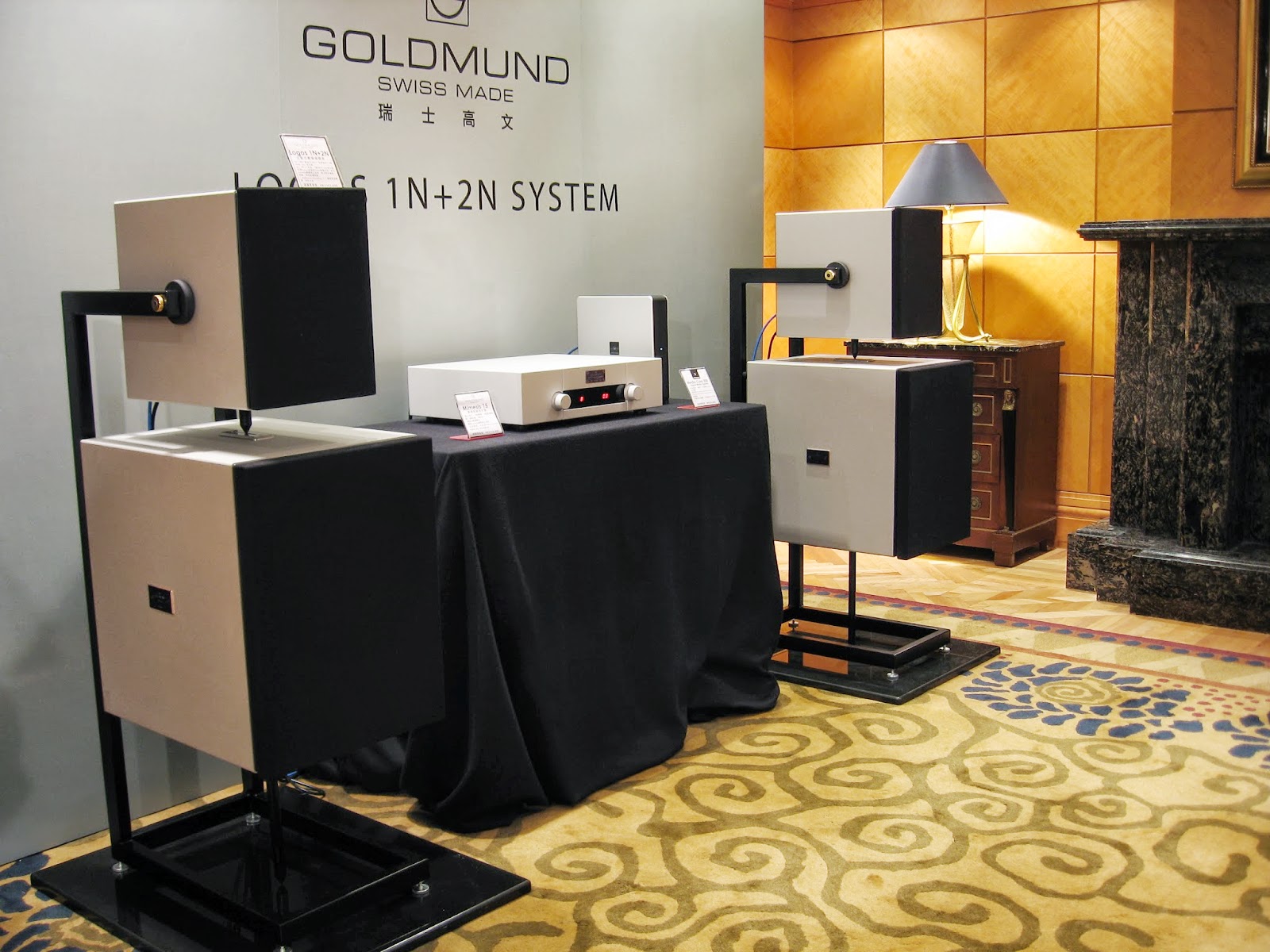 Goldmund Logos 1N+2N