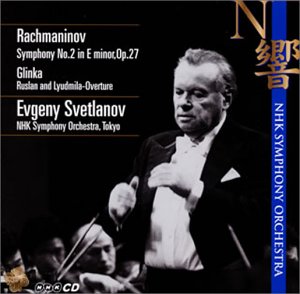 Rachmaninov_ Symphony No. 2 in E minor, Op. 27 - Evgeny Sve.jpg