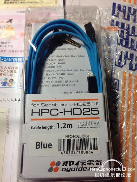 hd25 cable11.jpg