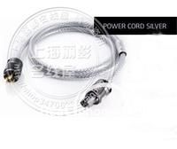 Power Cord Silver Դ.jpg