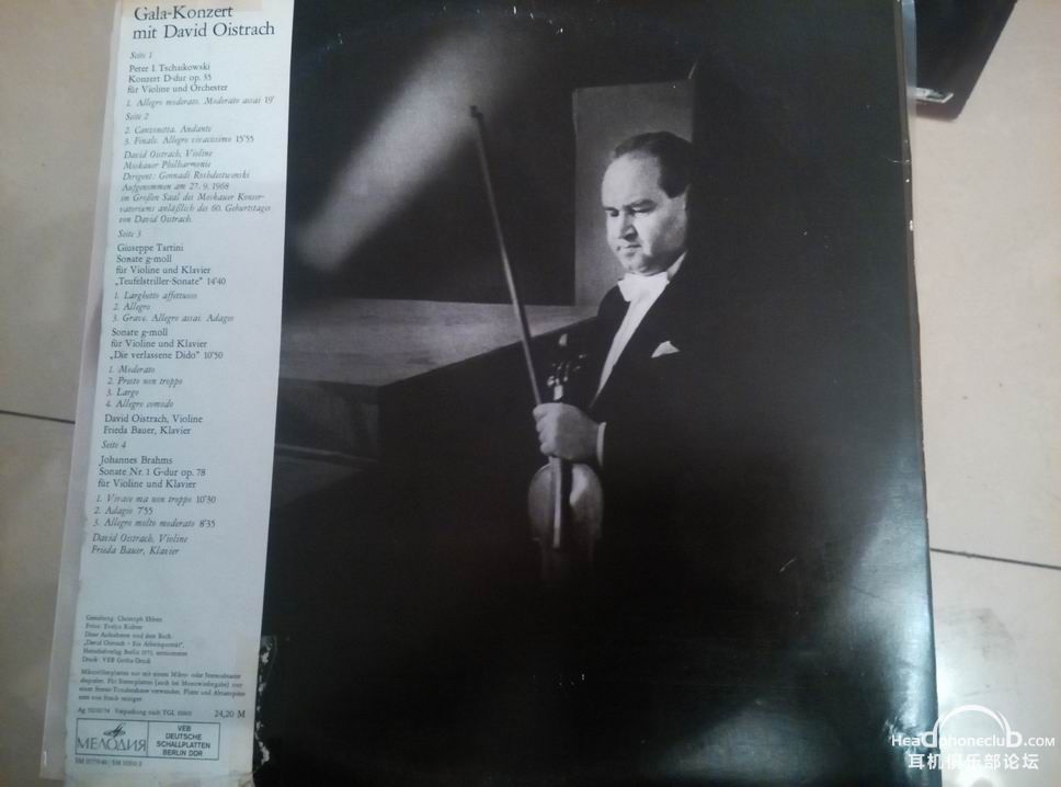 С oistrakh-2.jpg