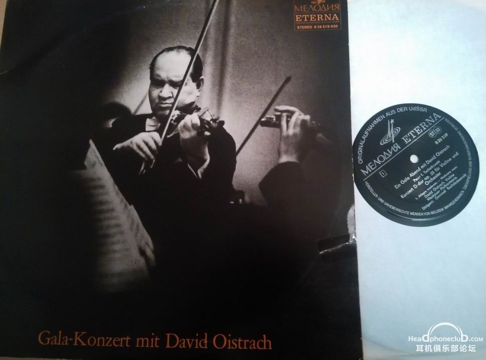 С oistrakh-1.jpg