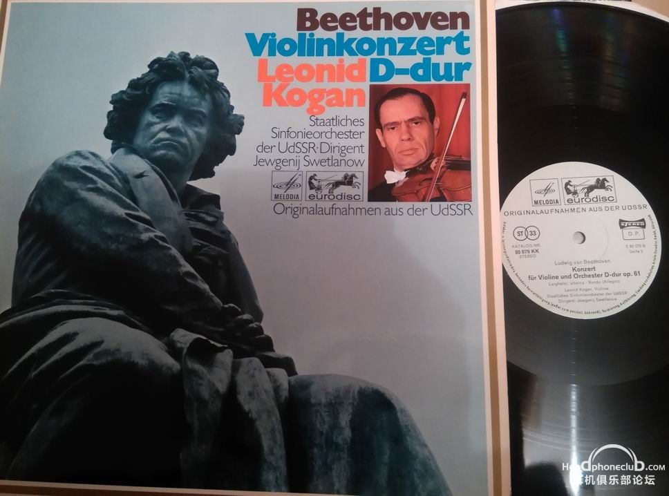 С beethoven kogan.jpg