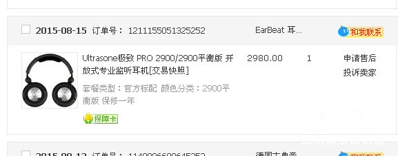 Pro2900.png