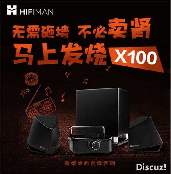 αǽHIFIMAN΢淢X10030.jpg