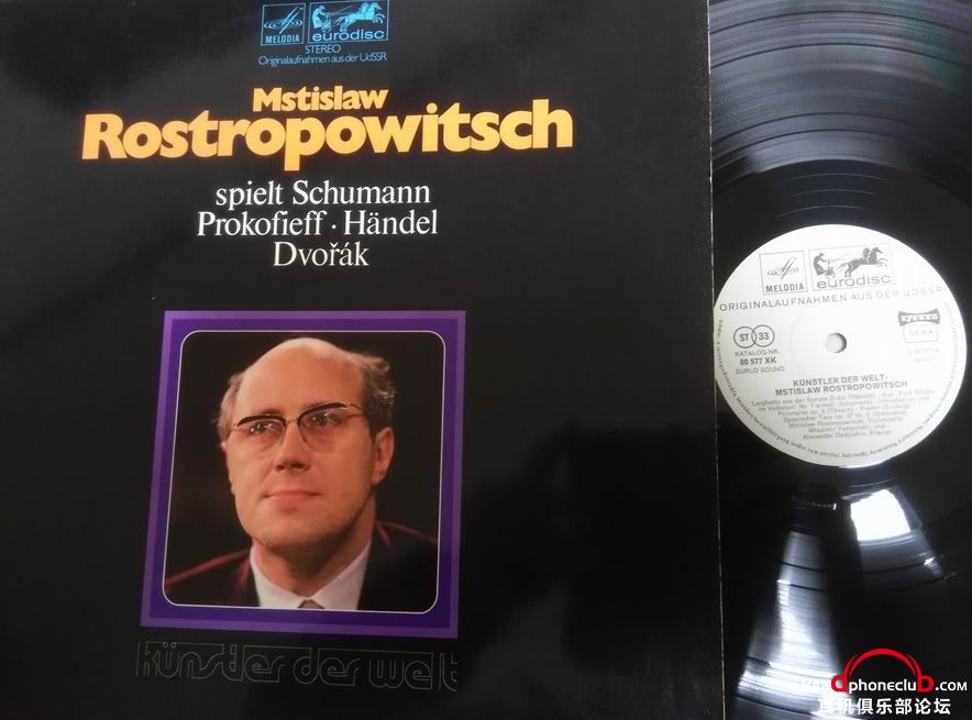 С rostropovich 2lp.jpg