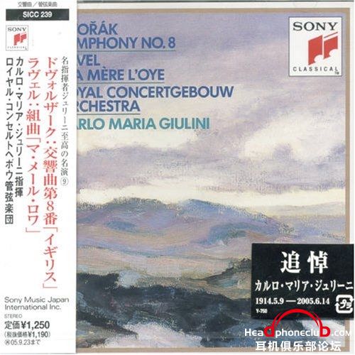 Dvorak Symphony No.8 in G Major, op.88 _ Ravel Ma Mere l'Oy.jpg