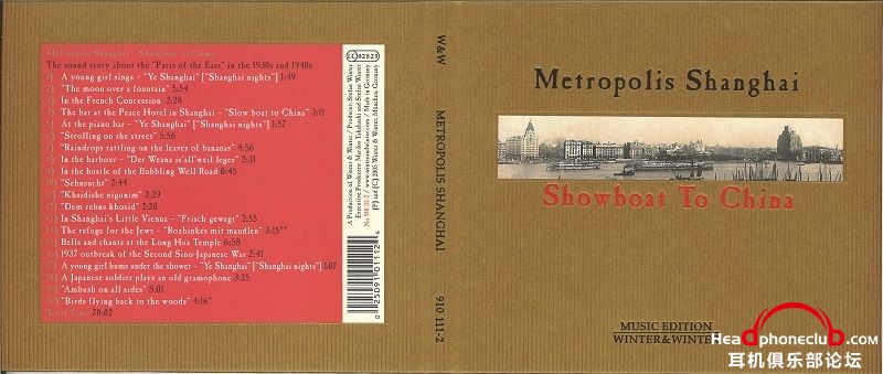 Metropolis Shanghai [W&amp;W 910 111-2].jpg