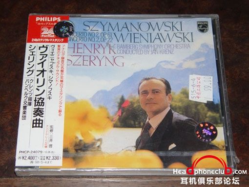 szymanowski wieniawski violin concertos szeryng.jpg