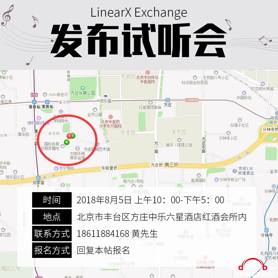 LinearX-Exchange_11.jpg