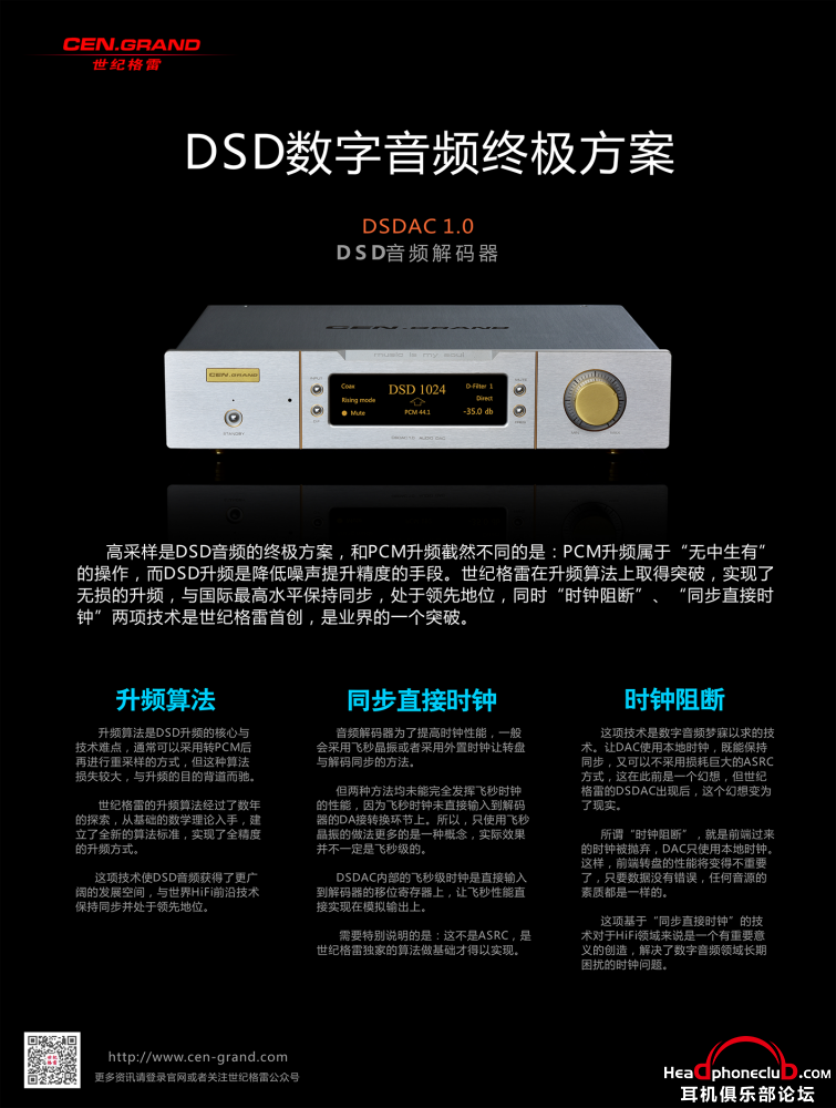 DSDAC 1.0-50 .png