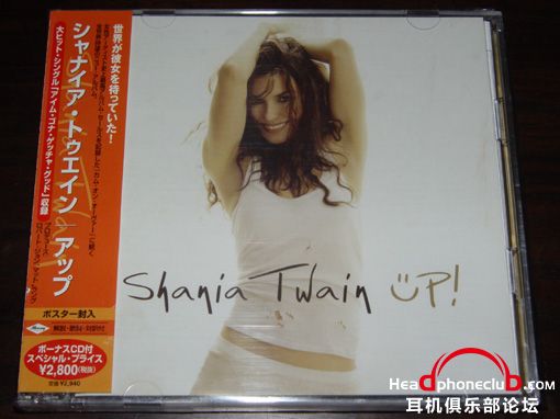 shania twain up.jpg