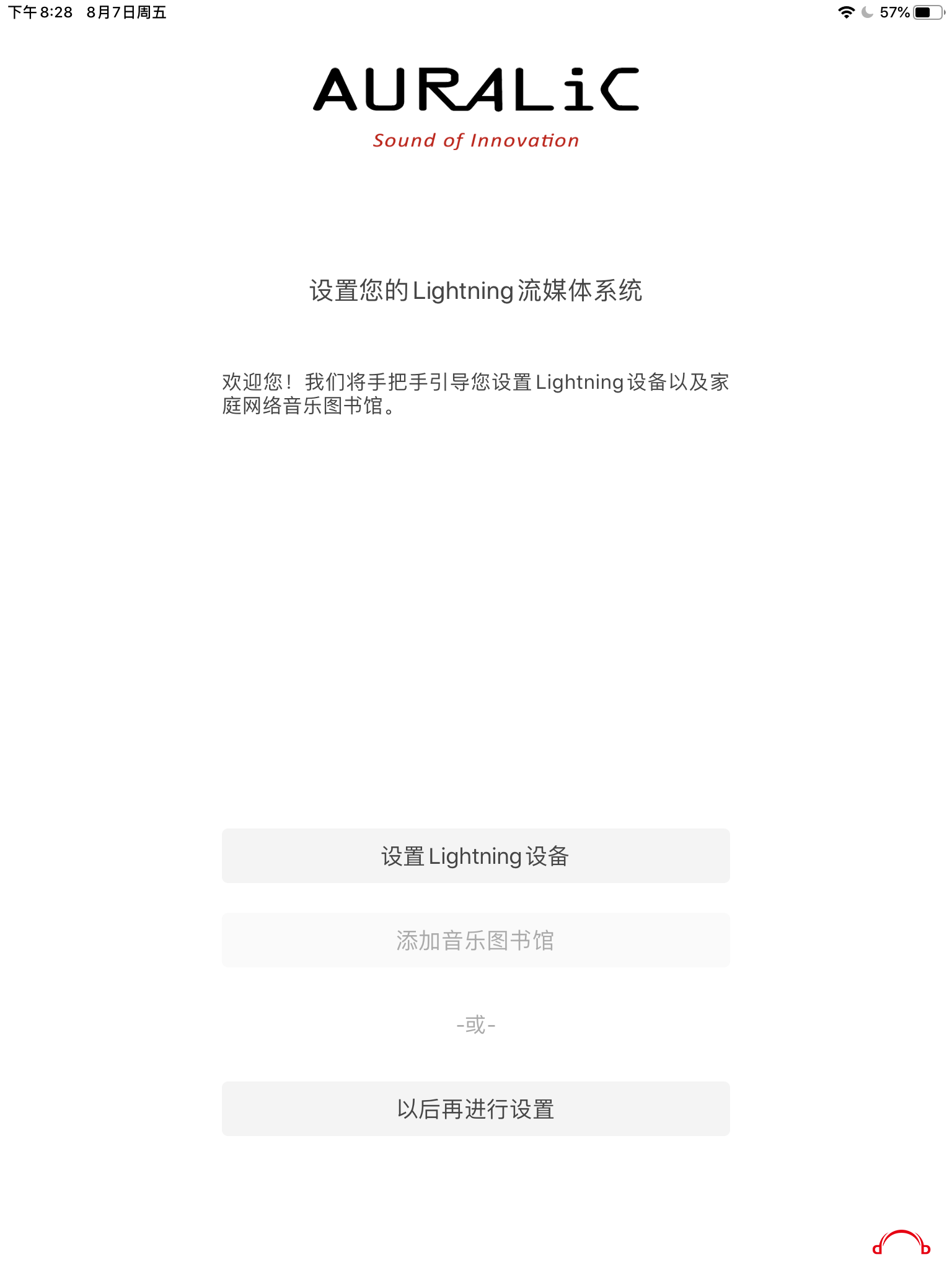 WeChat DƬ_20200909213825.png