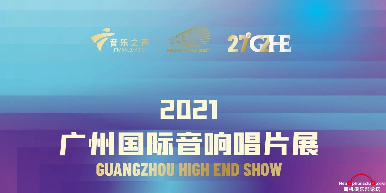 guangzhou (2).jpg