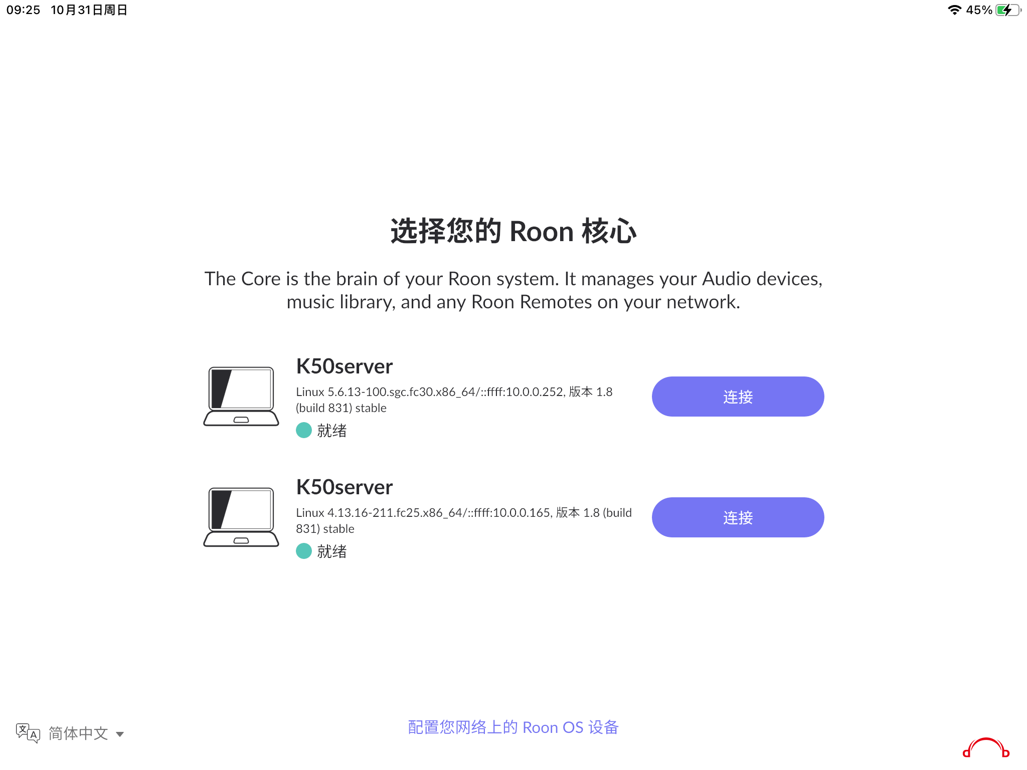K50 0LD-NEW-ROON CORES.png