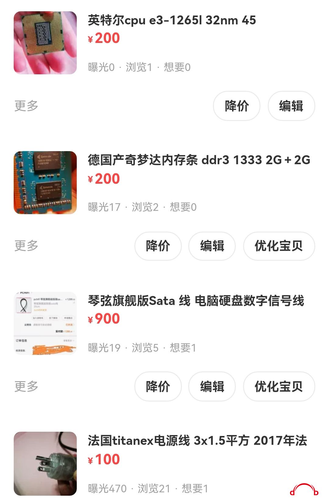 Screenshot_20211207_220113_com.taobao.idlefish_edit_199019736034735.jpg