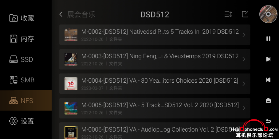 DMP-A6ӭV1.2.10حԭAmazon MusicŻ1330.png