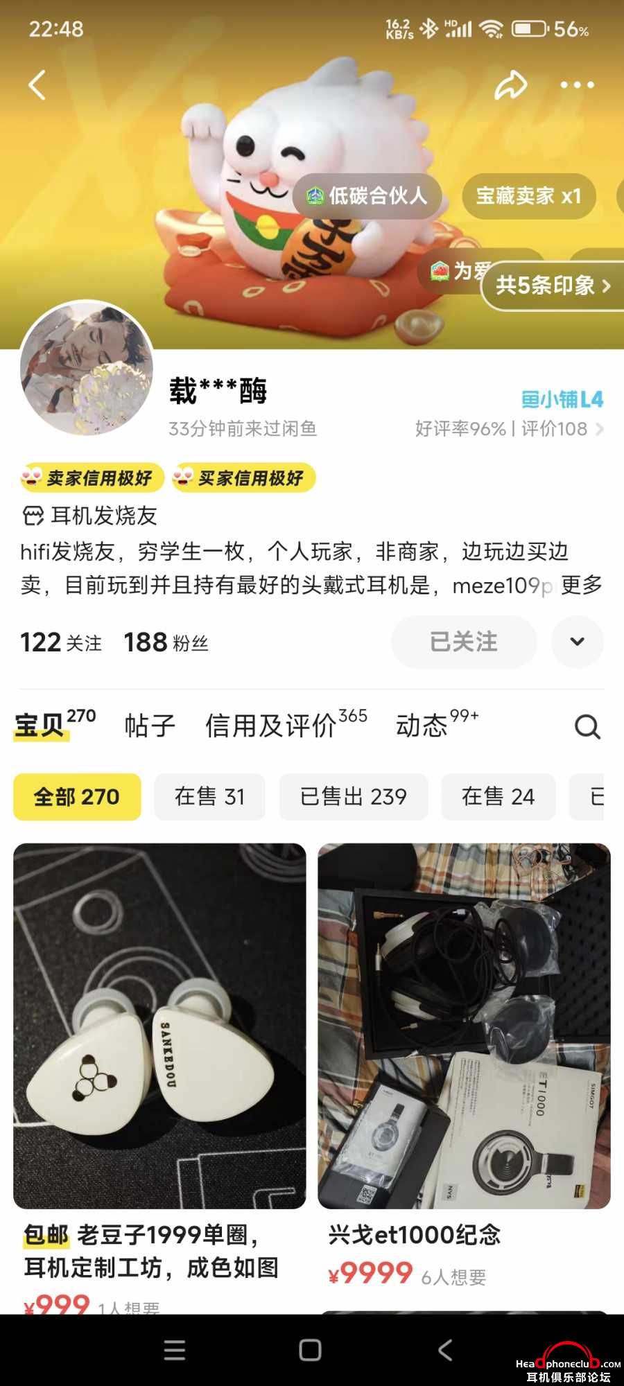 Screenshot_2024-09-10-22-48-03-104_com.taobao.idlefish.jpg