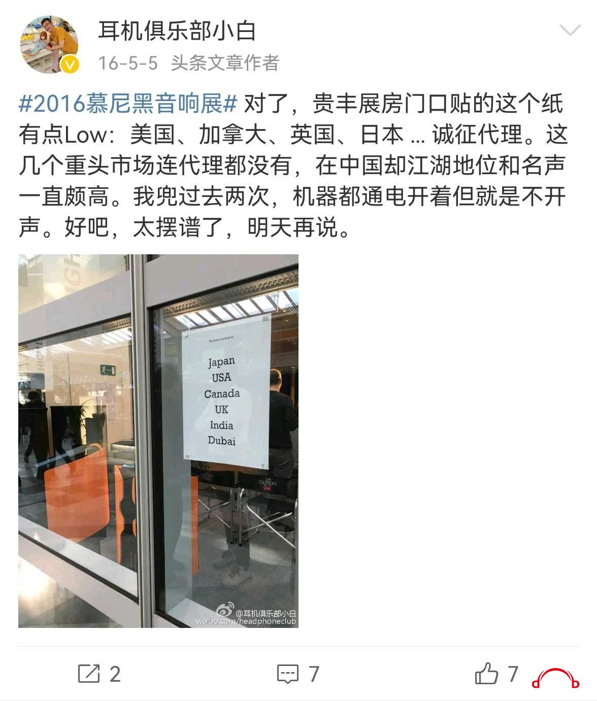 Screenshot_20240913_130948_com.sina.weibo_edit_361270108190706.jpg