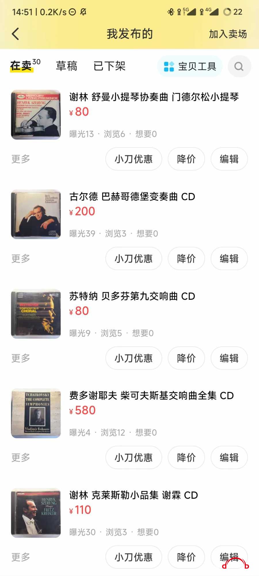 Screenshot_2024-09-15-14-51-33-481_com.taobao.idlefish.jpg