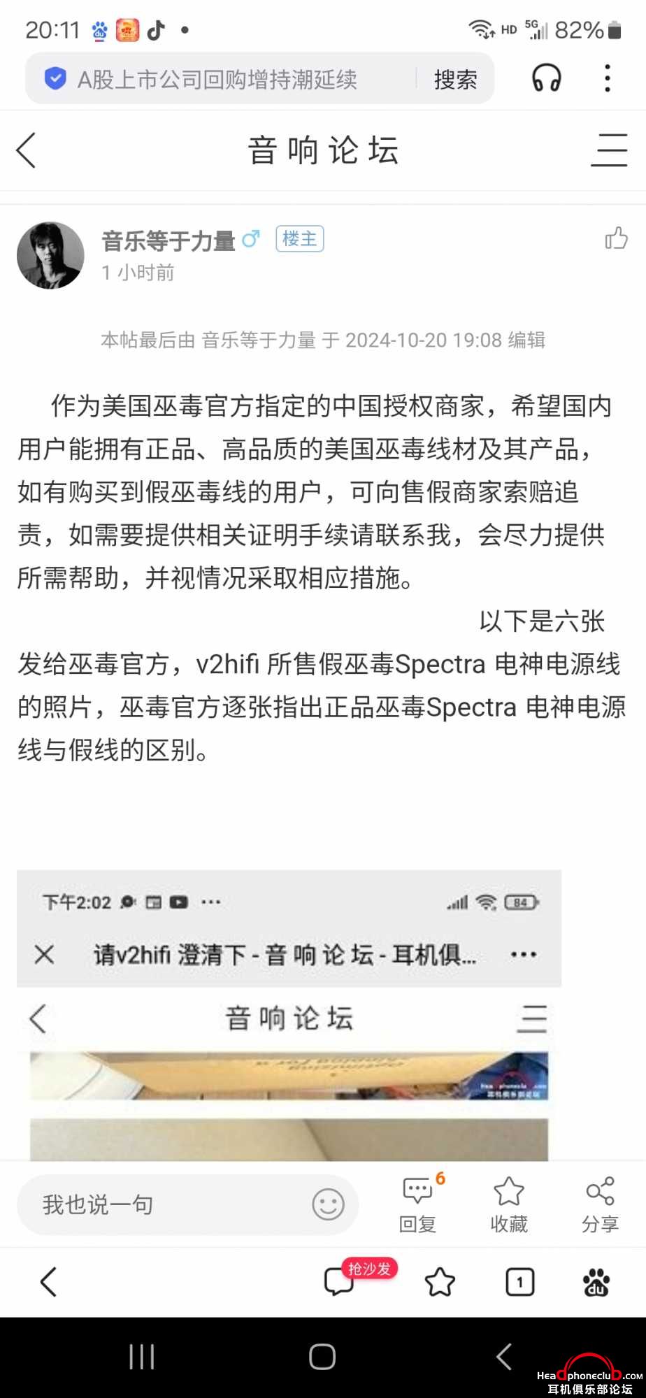 Screenshot_20241020_201111_Baidu.jpg