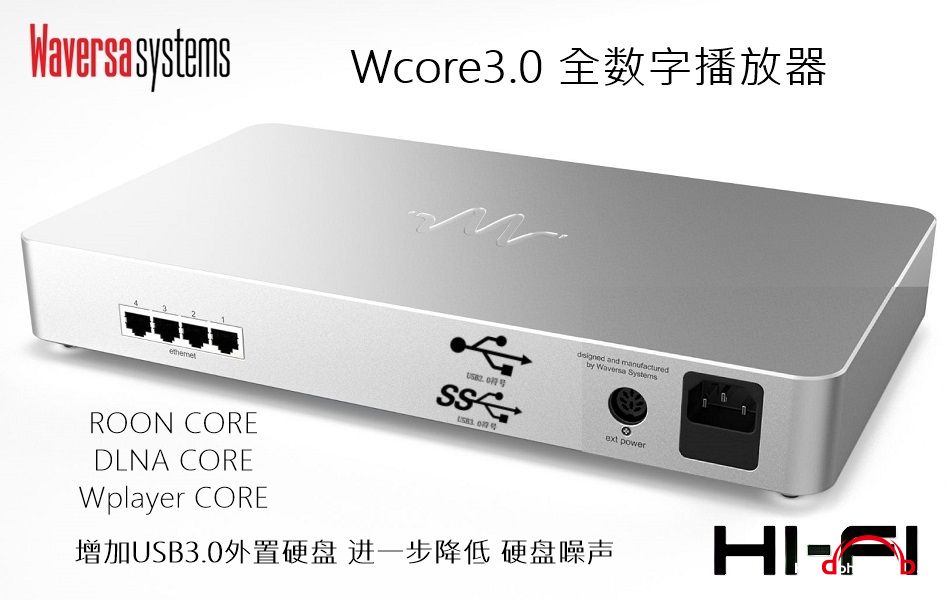 WCORE-2.0-3 1(2)_New.jpg