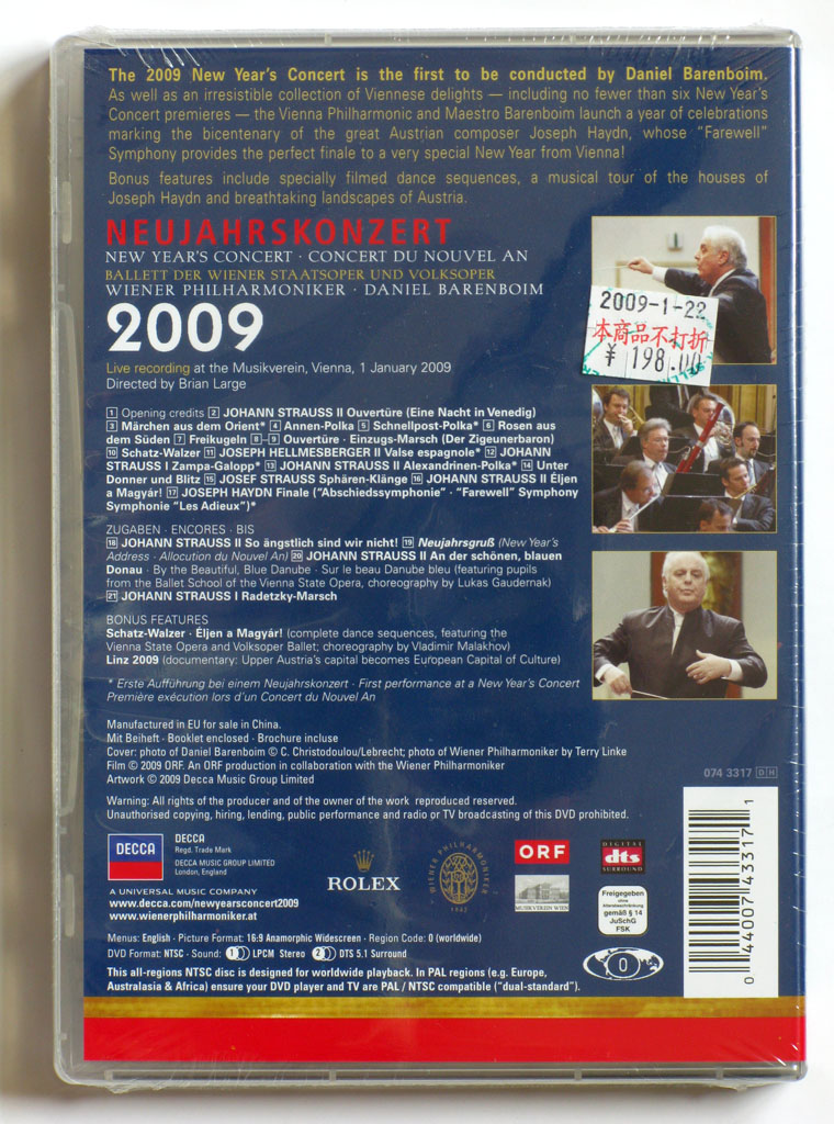 ֻDVD3-1024.jpg