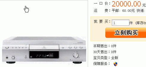 SONY-SCD-XA9000ES-SACD-CDȫܲŻ.gif