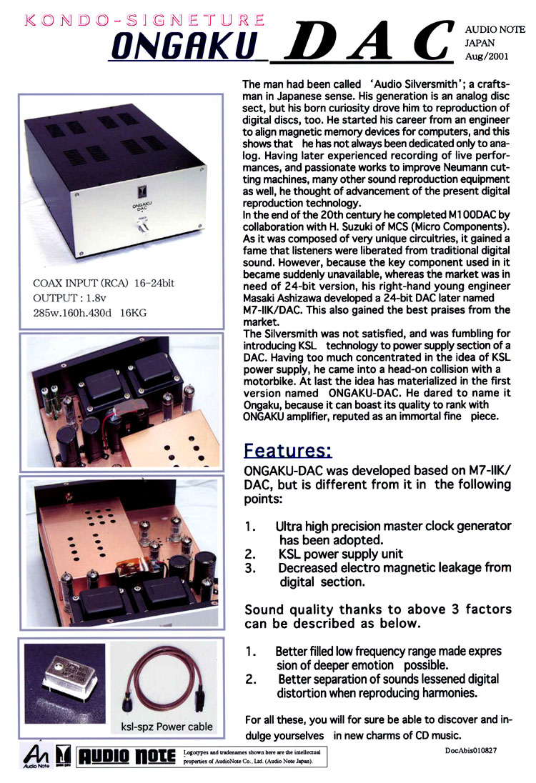 ongaku-dac-info-001-1_LRG.jpg