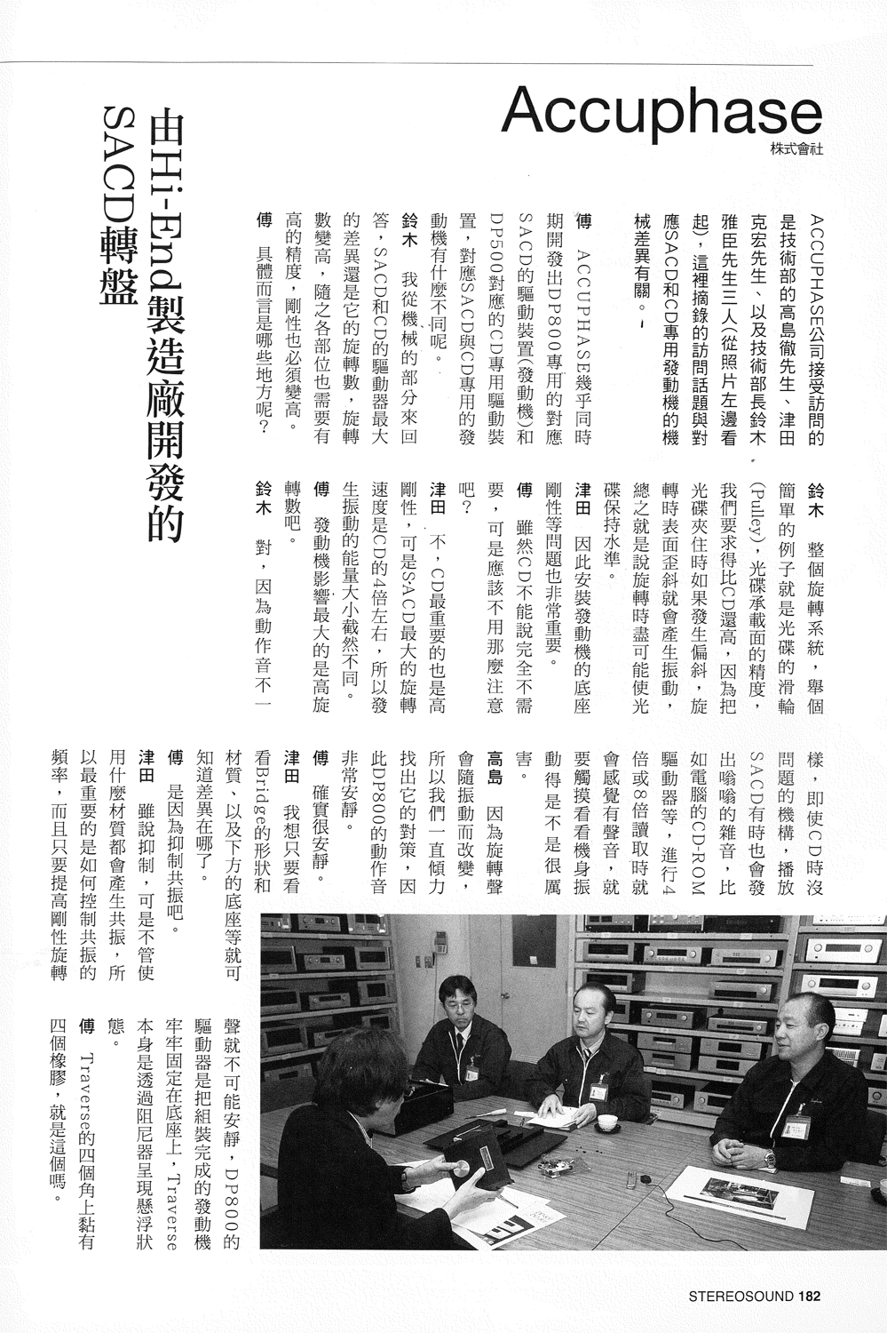 scan-59-02.jpg