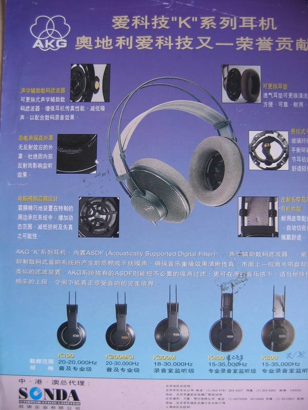 AKG X00