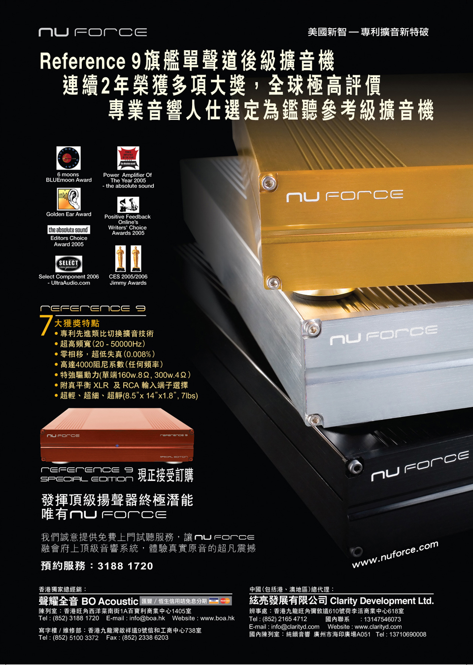 nuforce04_l.jpg