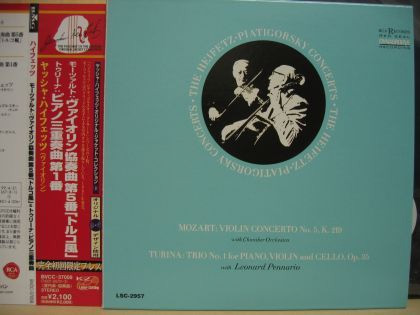 Heifetz ձͿK2 CD Vol.10 ̖BVCC 37060.jpg