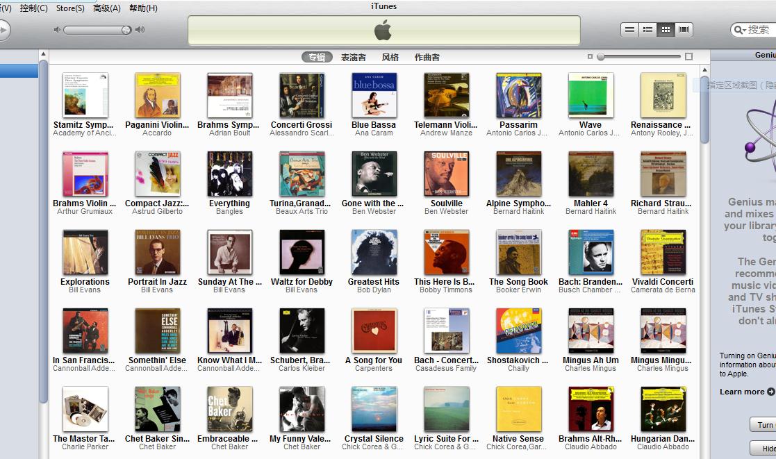 iTunes.jpg