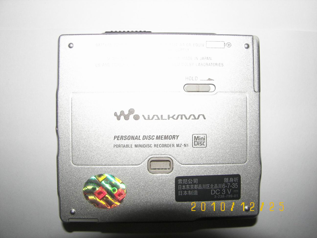 SONY NetMD MZ-N14.JPG