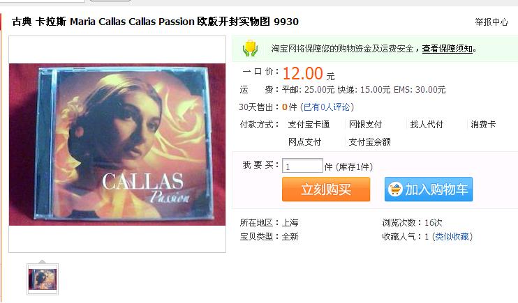 callas.JPG