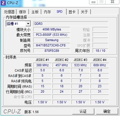 cpu-5.jpg