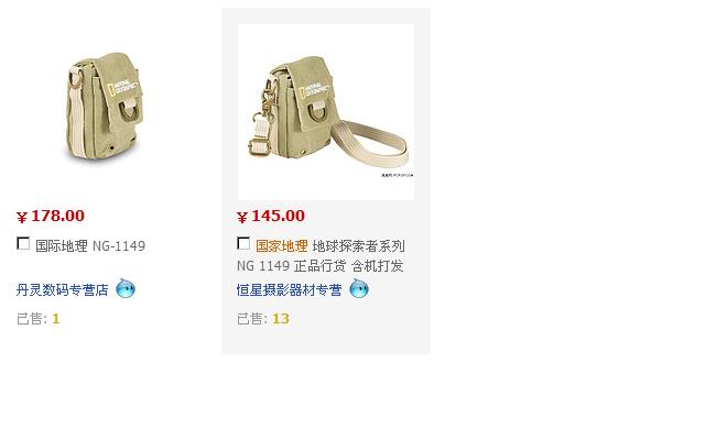 TAOBAO.JPG