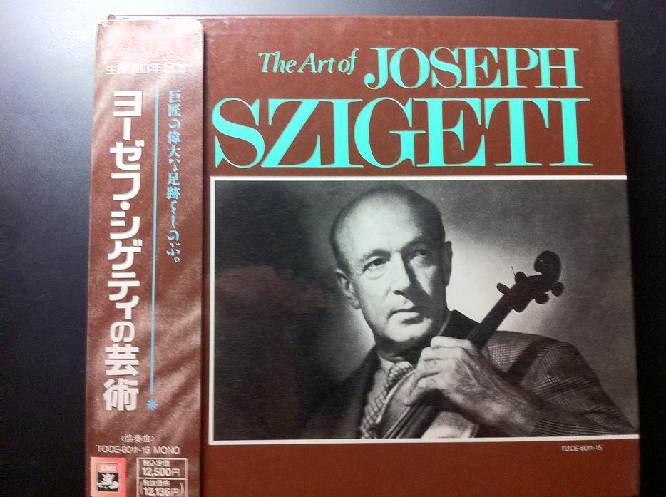 Joseph Szigeti.jpg