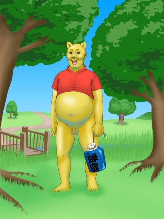 wtf-winnie-the-pooh-slightly-nsfw-22791-1276528882-16.jpg