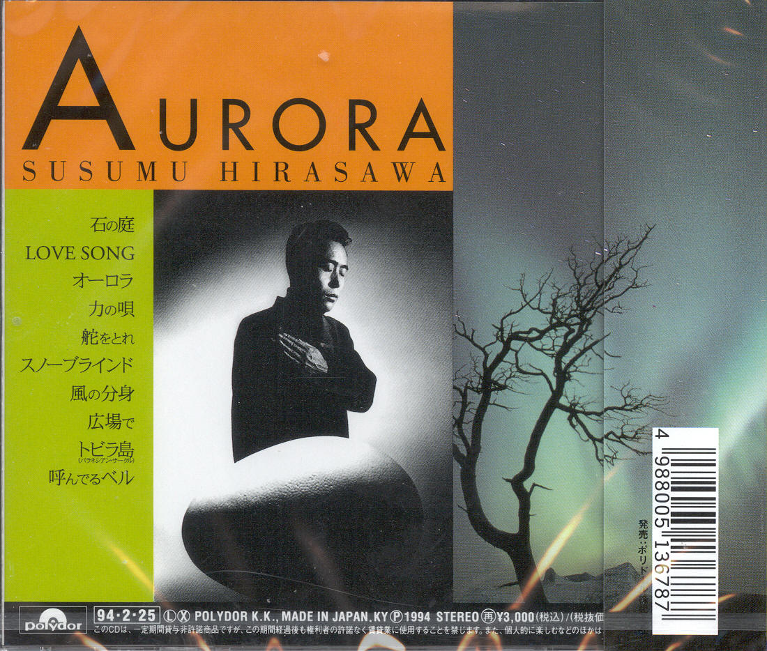 ƽgM - 1994 - Aurora_back.jpg