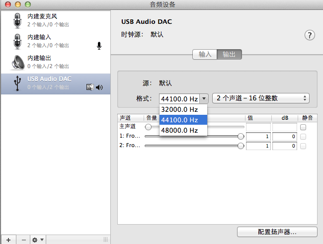 MIDI Setting