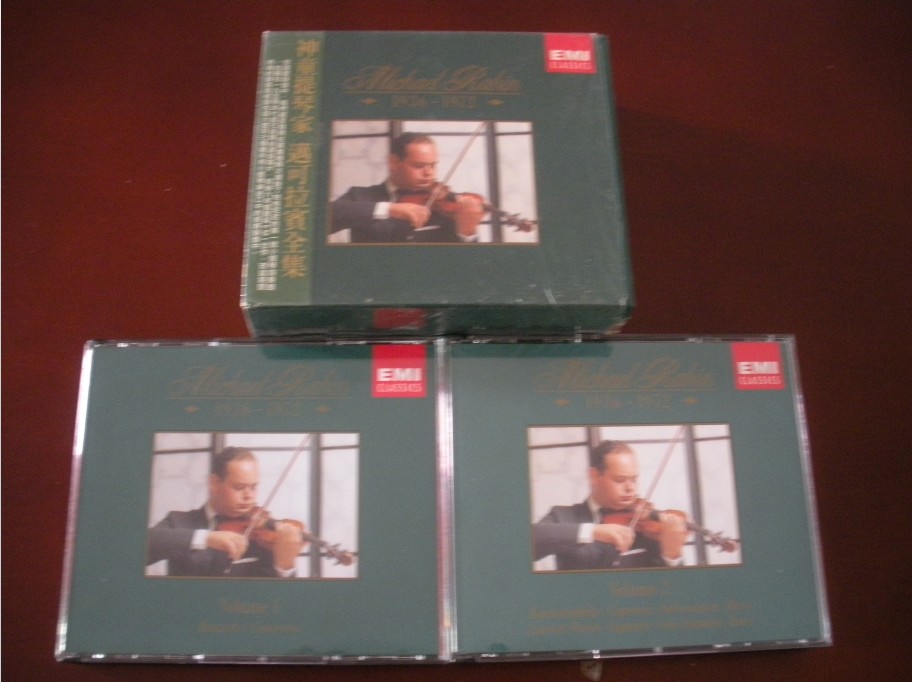 Rabin С EMI 6cd  ȫ½ 800 .jpg