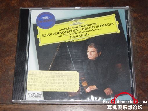 beethoven piano sonata 29 gilels.jpg