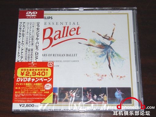 DVD essenyial ballet.jpg