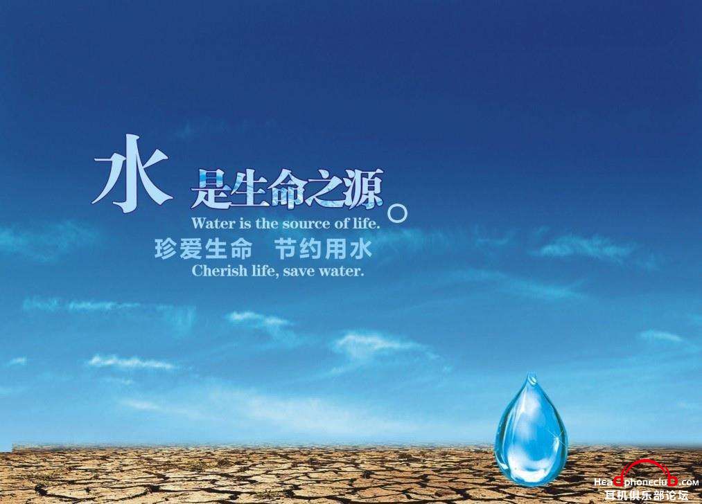 savewater海报图片