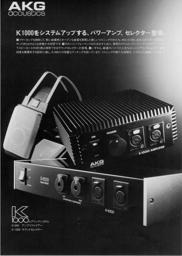 AKG S-1000_1.jpg